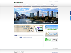 株式会社 ワンダラス